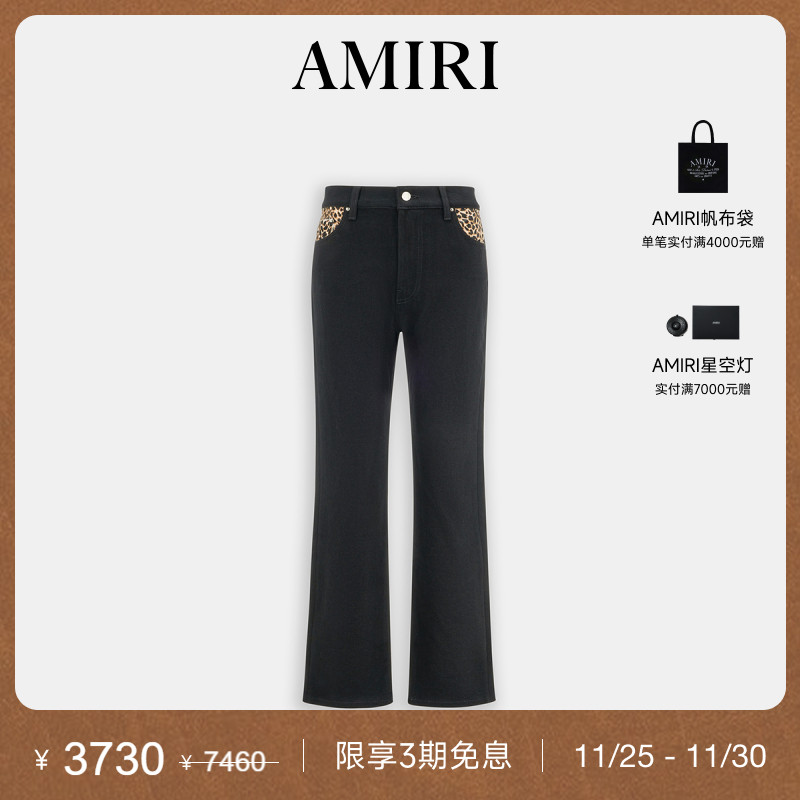 AMIRI长裤豹纹印花自然腰
