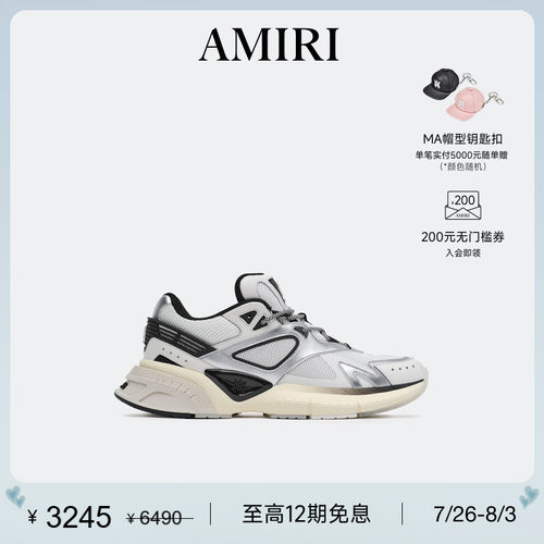 AMIRI2024年早秋新品男鞋