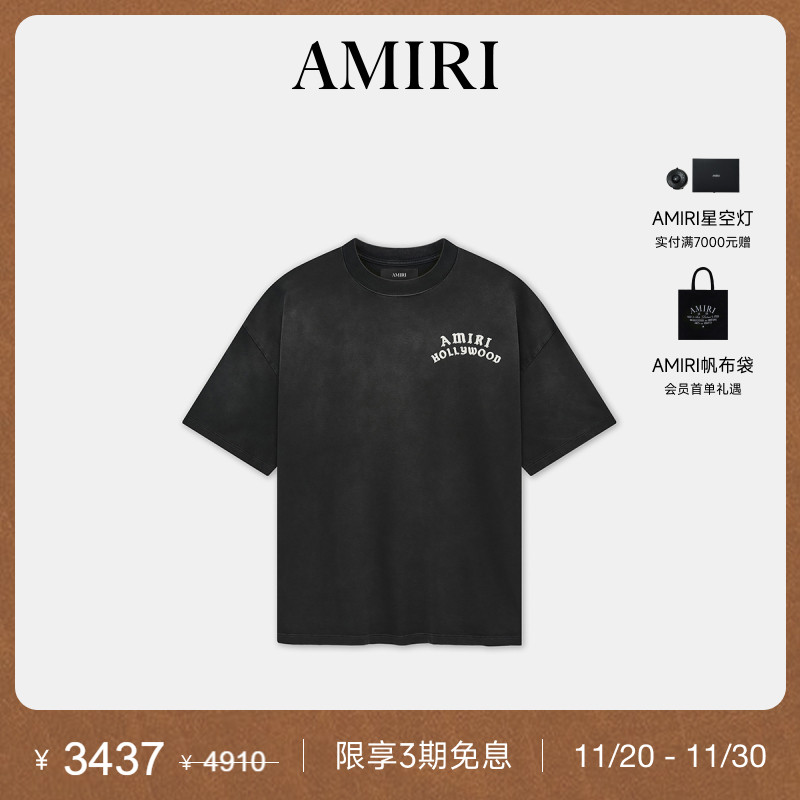 2025年AMIRI早秋新品