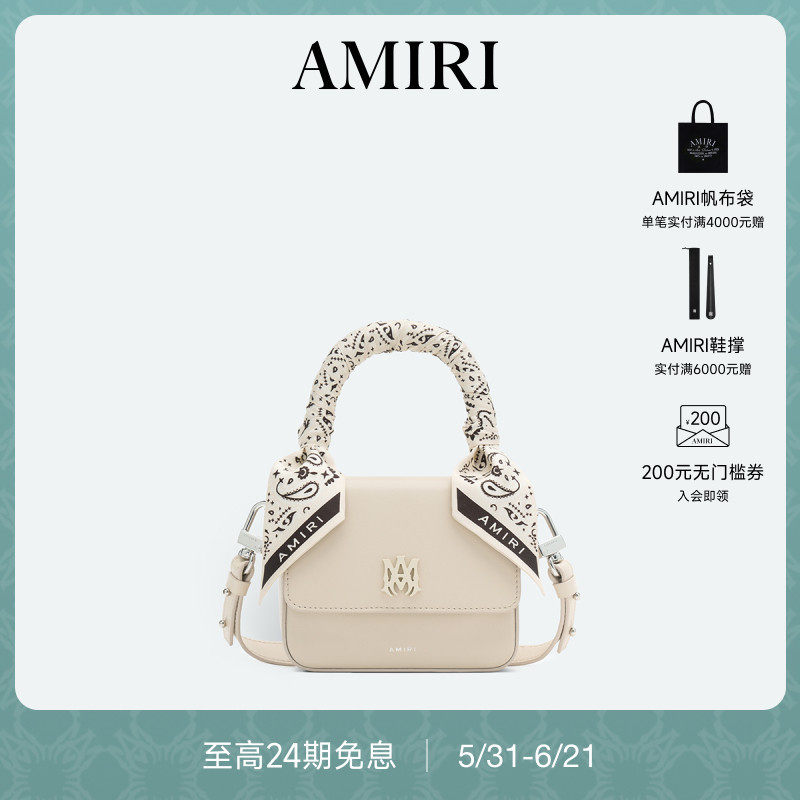 AMIRI 春季女款 佩斯利撞色印花小方包