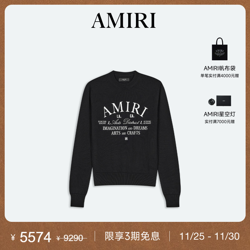 AMIRI印花圆领长袖休闲针织衫