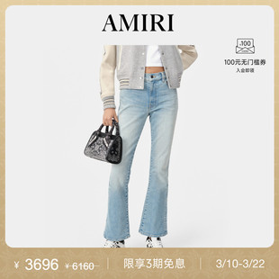 AMIRI 经典女装系列 淡蓝色休闲修身微喇牛仔裤