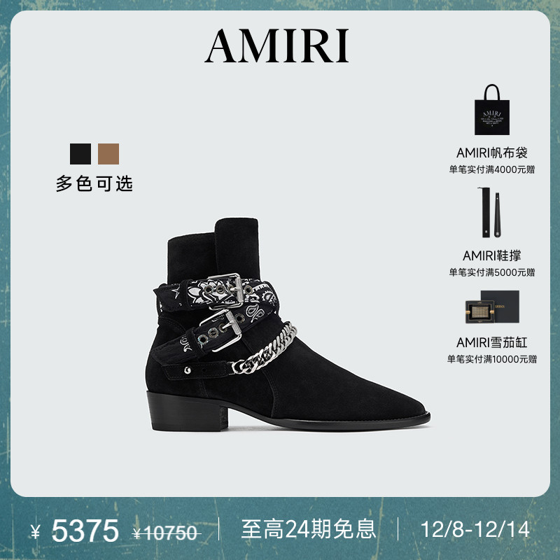 男鞋AMIRI短靴尖头休闲