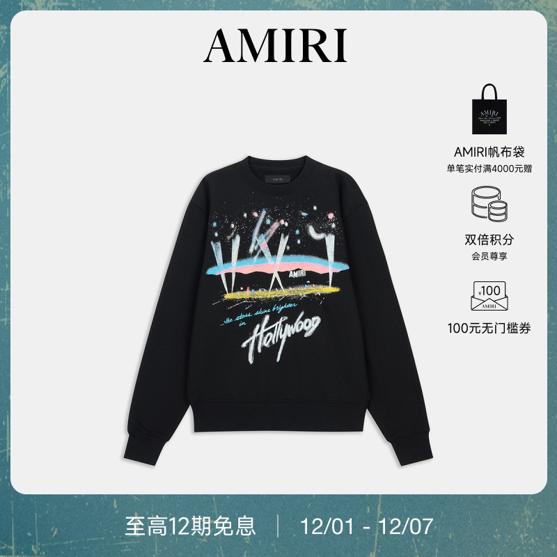 AMIRI休闲套头卫衣多彩印花