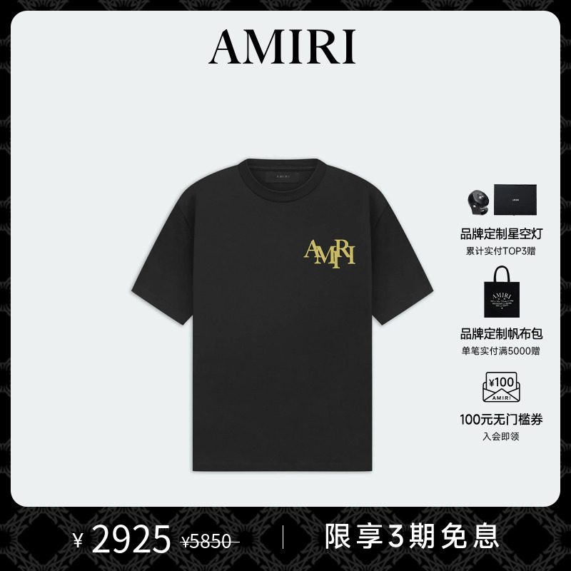 AMIRI撞色短袖印花T恤
