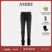 AMIRI 撞色破洞紧身牛仔裤 2025年早春男装 个性
