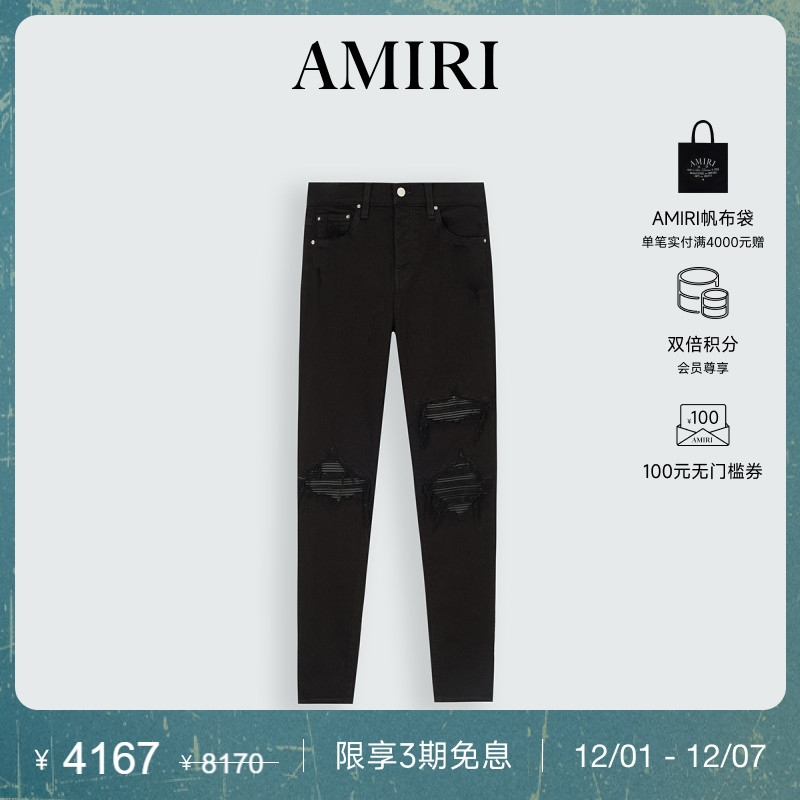 AMIRI早秋新品破洞牛仔裤