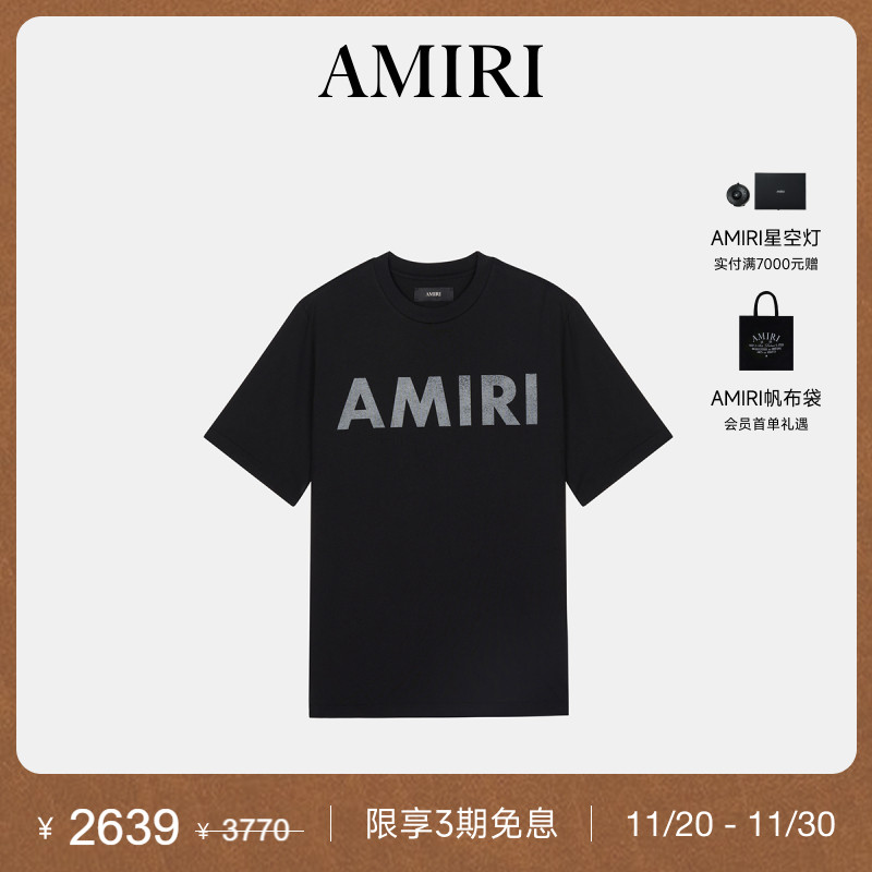 AMIRI2025年早秋新品系列