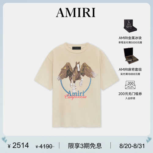 AMIRI2025年早春新品系列
