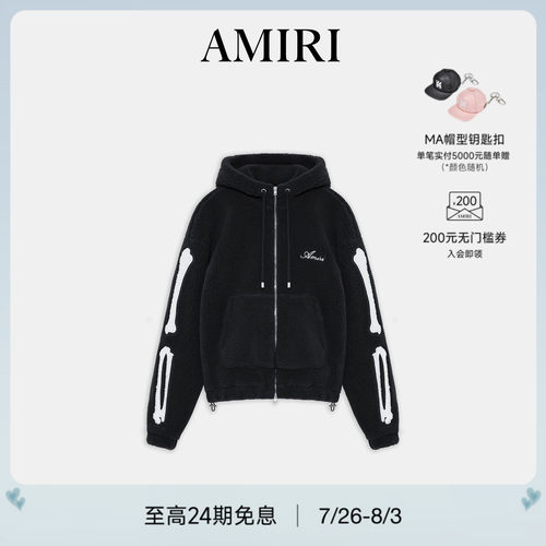 AMIRI2026年早春新品男士系列