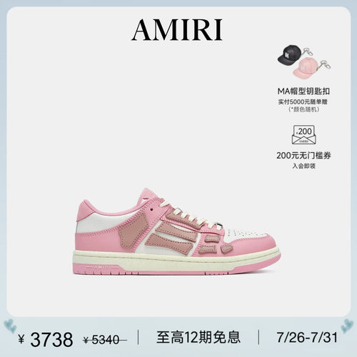 AMIRI2024年秋冬新品系列