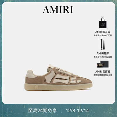 AMIRI休闲百搭骨头元素德训鞋