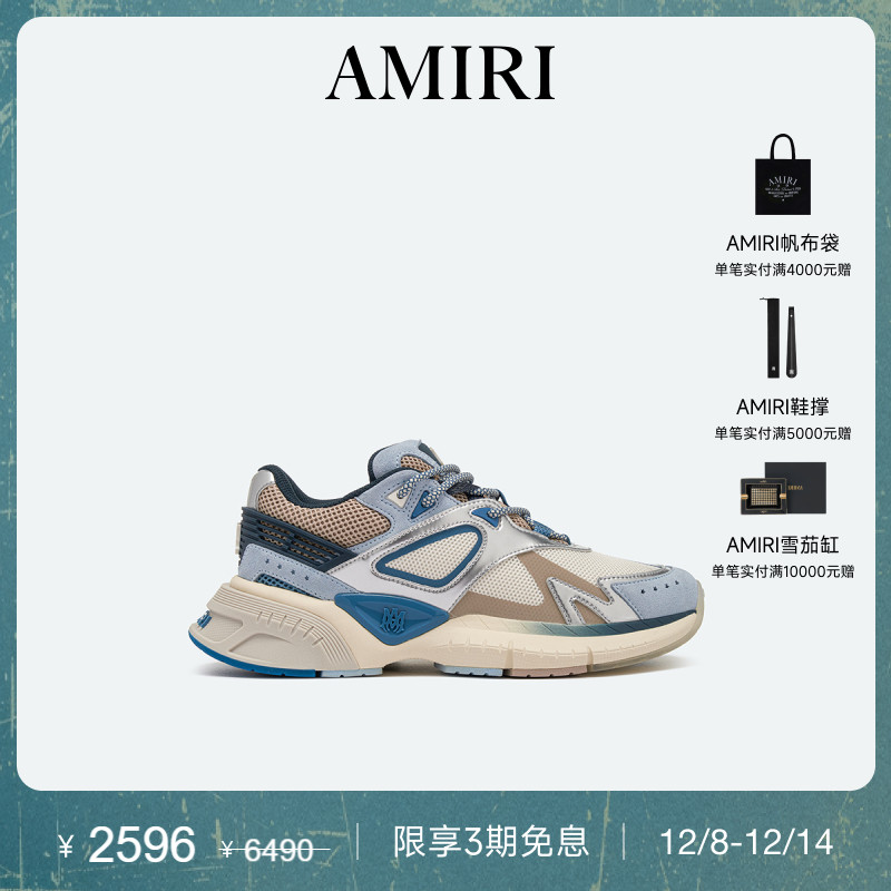 AMIRI2024年早秋新品男鞋