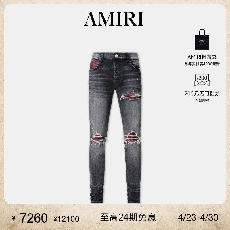 AMIRI 春季男装 个性破洞紧身牛仔裤