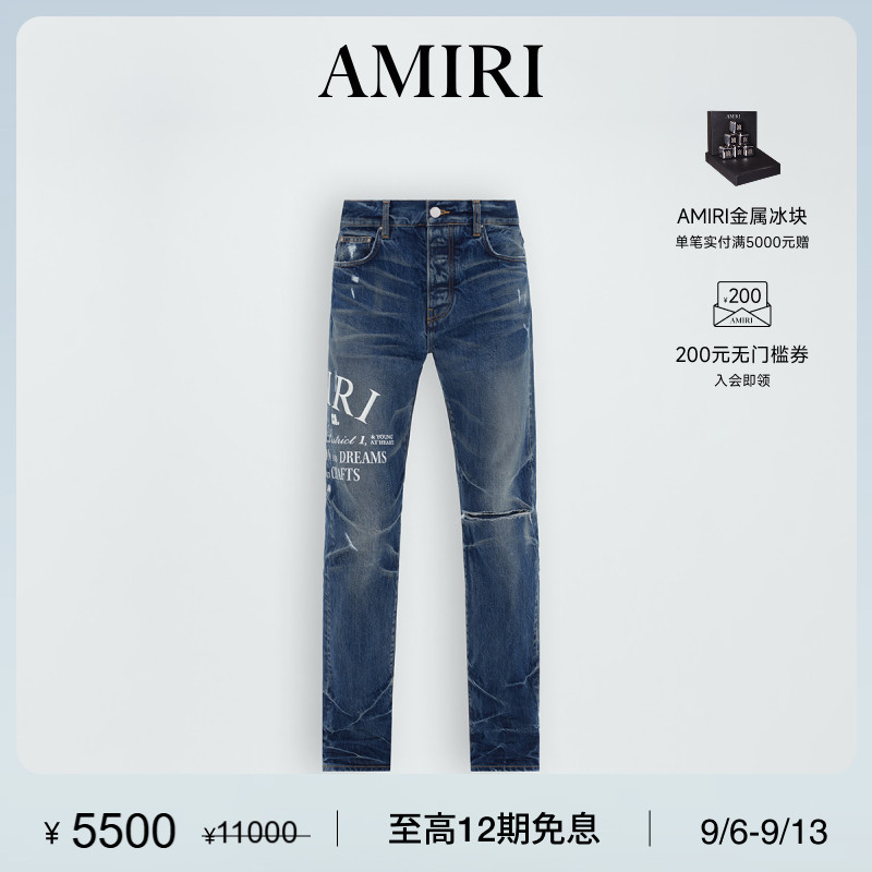 AMIRI 春季男装 棉质印花破洞直筒牛仔裤