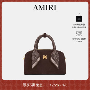 女士 2026早春新品 AMIRI 质感皮质保龄球包手袋 新品
