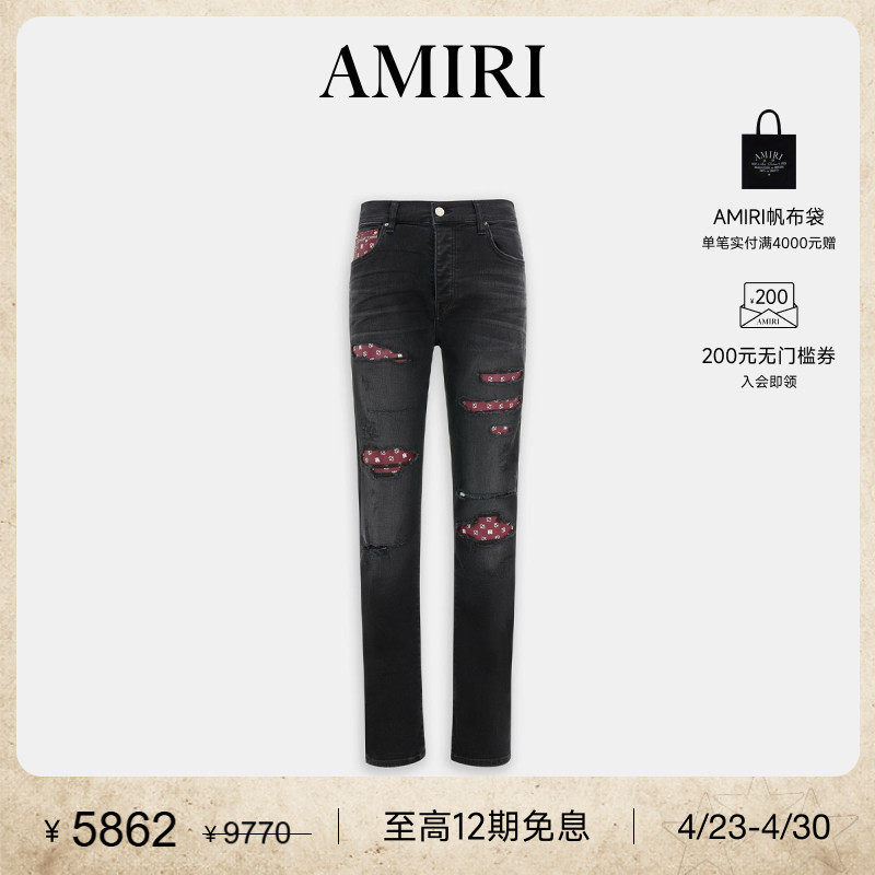 AMIRI 春季男装 个性撞色破洞紧身牛仔裤