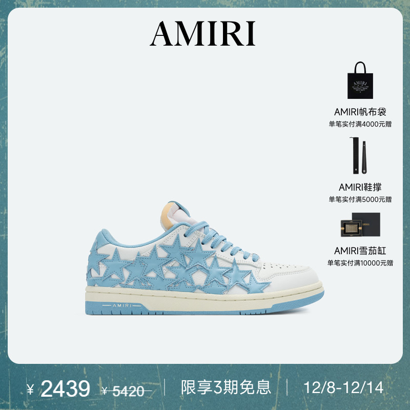 AMIRI五角星低帮撞色休闲鞋