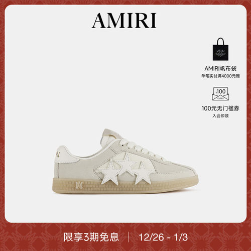AMIRI2025年春夏新品系列