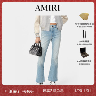AMIRI 经典女装系列 淡蓝色休闲修身牛仔裤