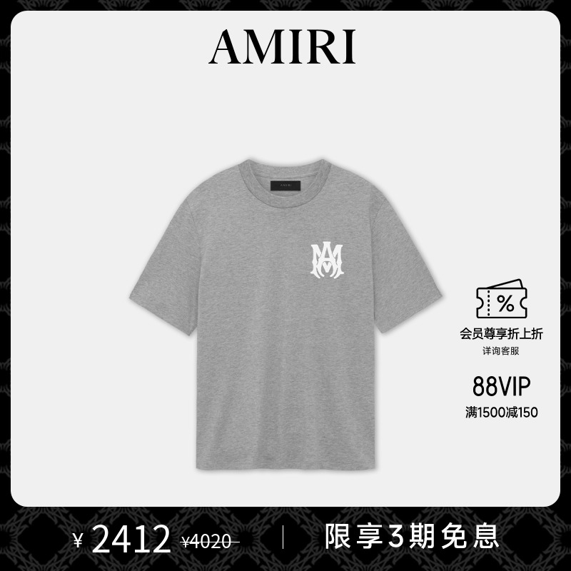 AMIRI2024年早秋新品