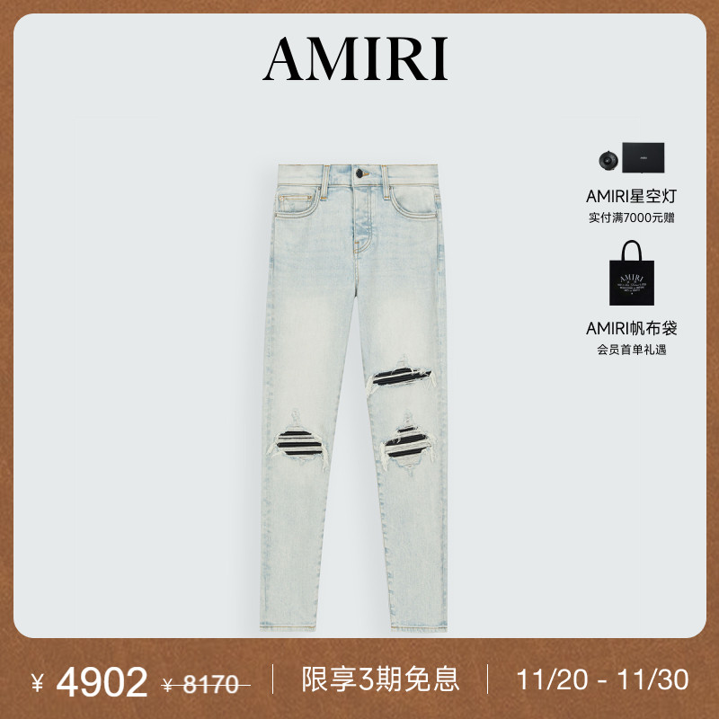 AMIRI早秋新品破洞牛仔裤