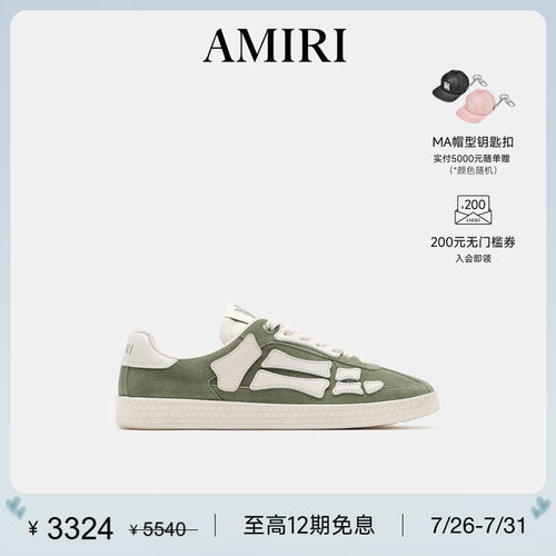 AMIRI2025年早秋新品鞋履