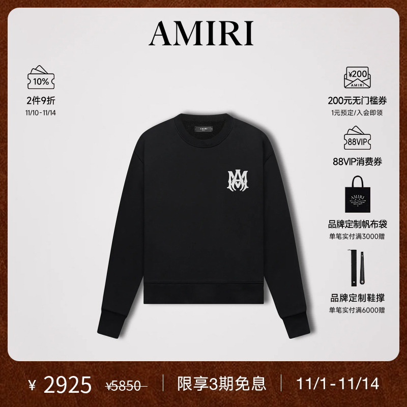 AMIRI春夏LOGO印花卫衣
