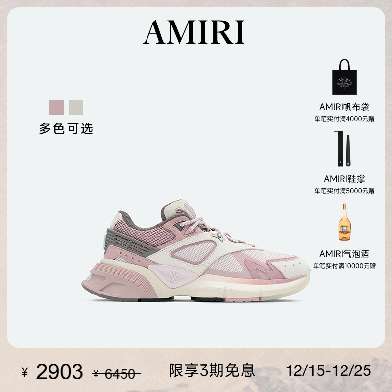 24早春新品MARUNNER跑鞋