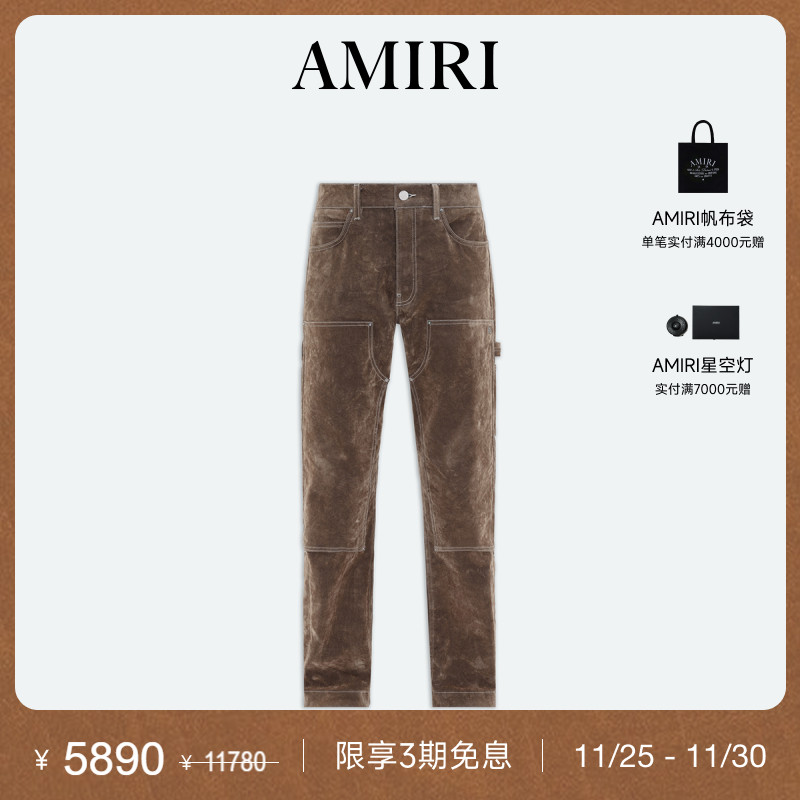 AMIRI春季纯色直筒设计休闲裤