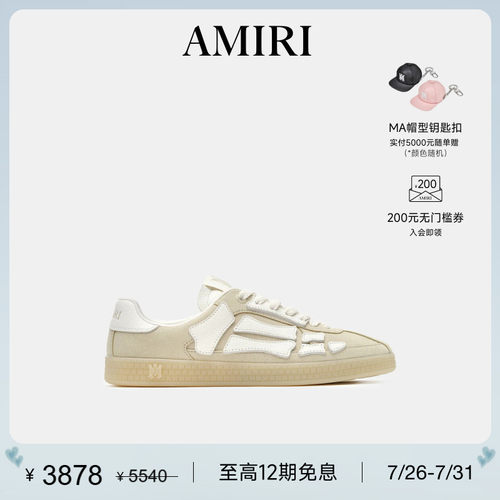 AMIRI休闲百搭骨头元素德训鞋