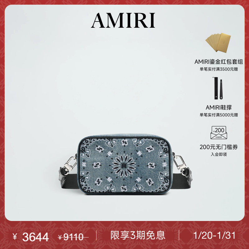 AMIRI 早秋男款系列 精致佩斯利印花小方包,箱包皮具/热销女包/男包,男士包袋,淘宝优惠券,粉丝福利购,淘宝优惠卷