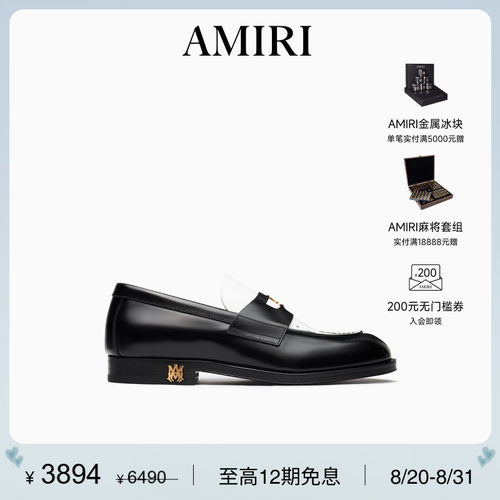 AMIRI2024年早秋新品