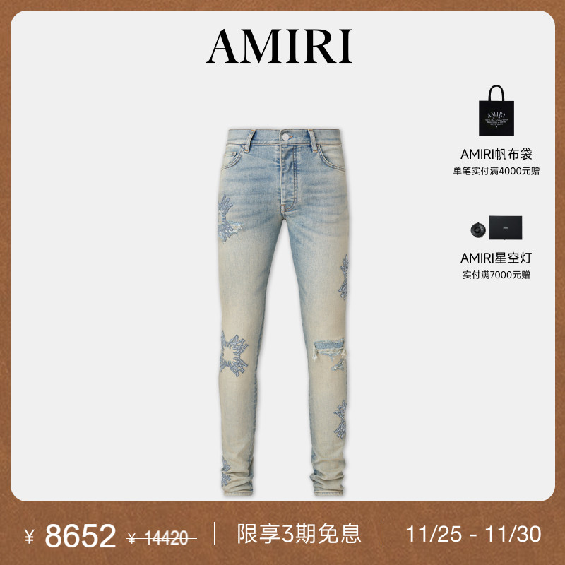 AMIRI2025年早春新品系列