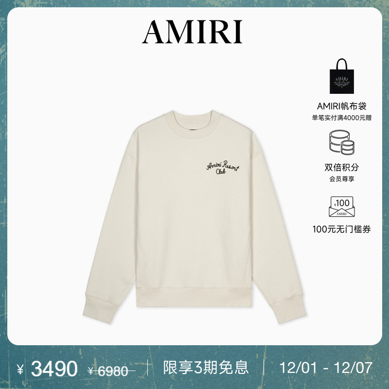 AMIRI2024年早秋新品