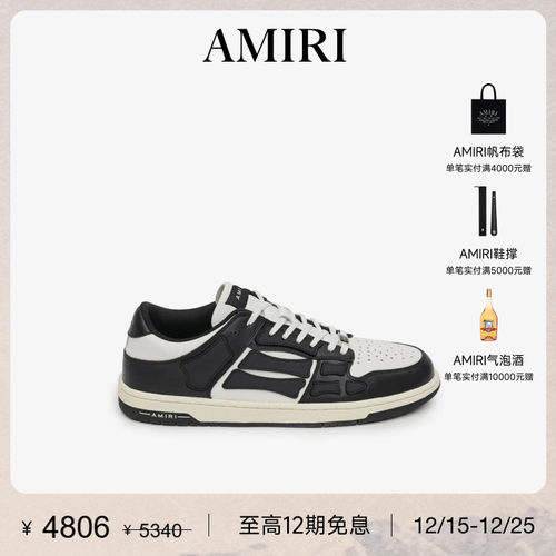 AMIRI休闲撞色骨头图案骨头鞋