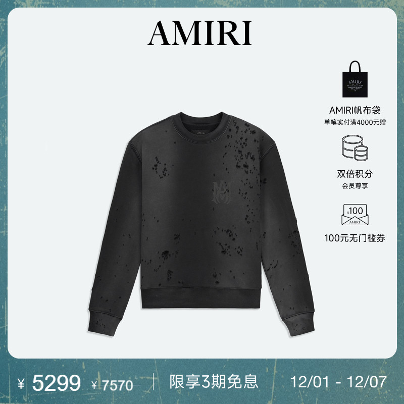 AMIRI早春印花破洞做旧卫衣