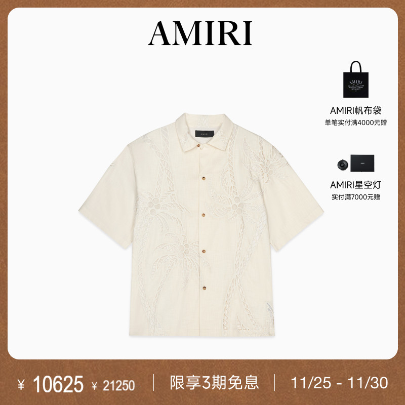 AMIRI2024年早秋新品