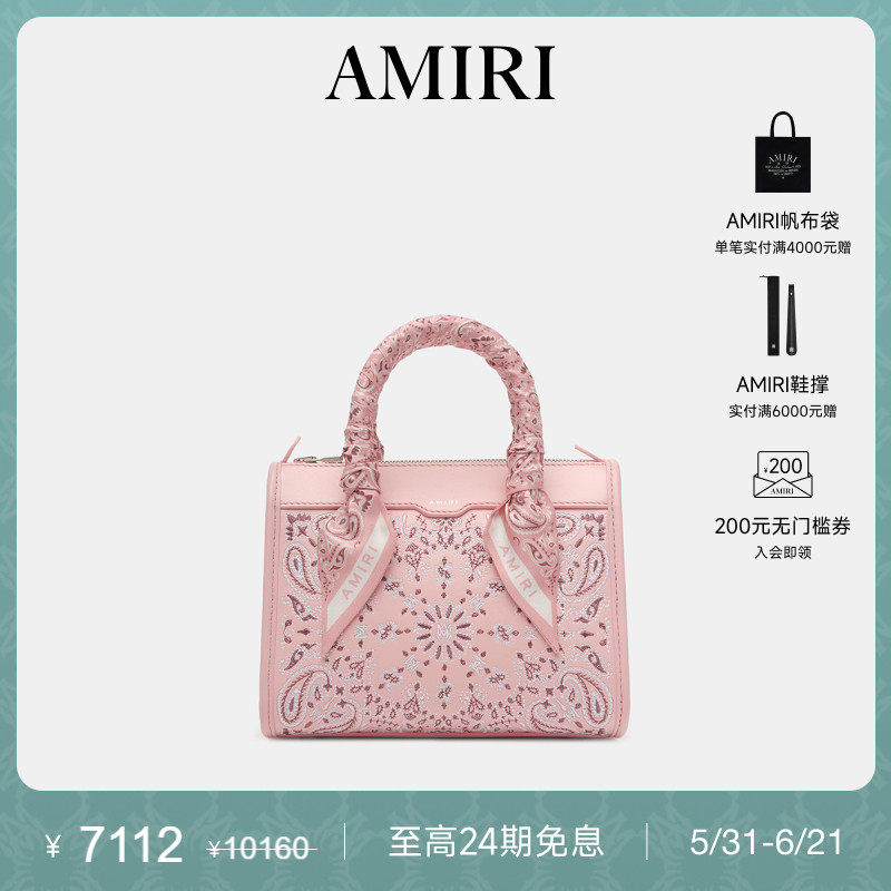 AMIRI 女士 精致佩斯利撞色印花包袋