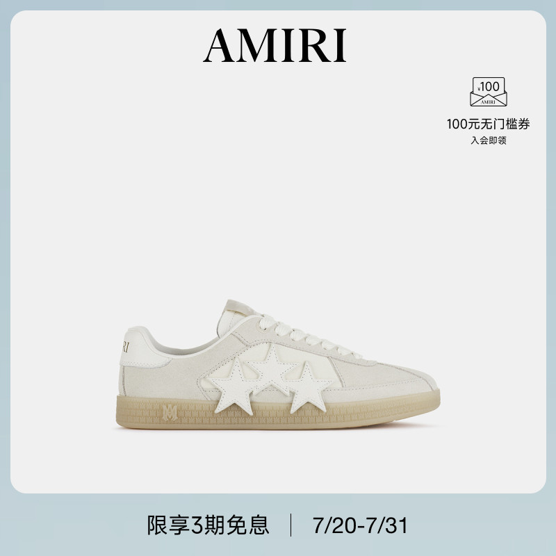 AMIRI 春夏男鞋 浅色星星贴片德训鞋