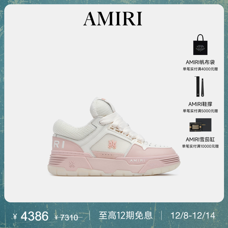 AMIRI2025年早春新品系列
