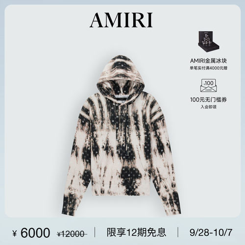 AMIRI早秋新品连帽长袖针织衫