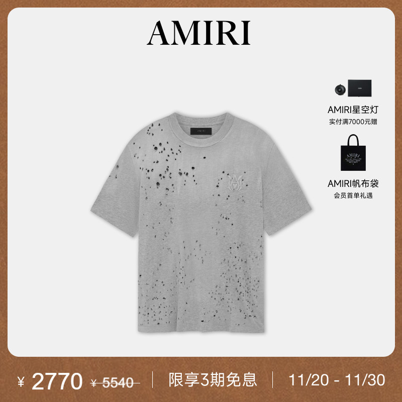 AMIRI2024年早秋新品