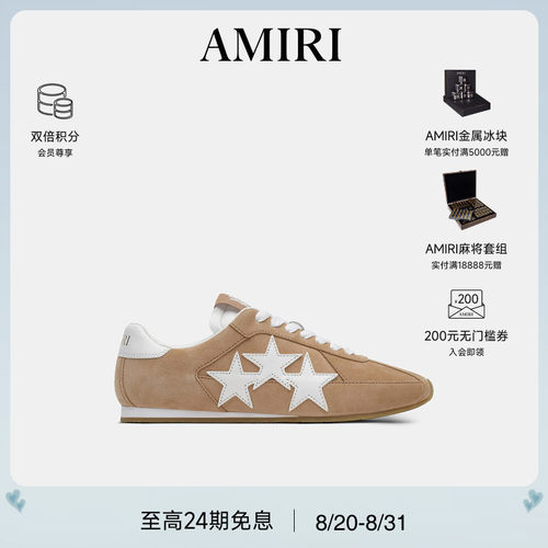 AMIRI2025年早秋新品鞋履