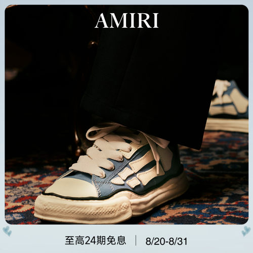 AMIRI全新联名系列新品