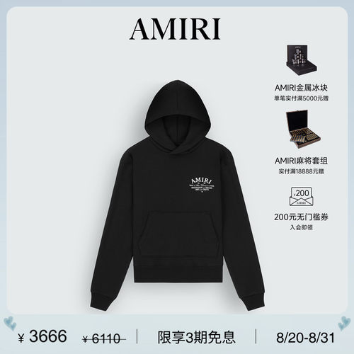 撞色连帽卫衣AMIRI休闲