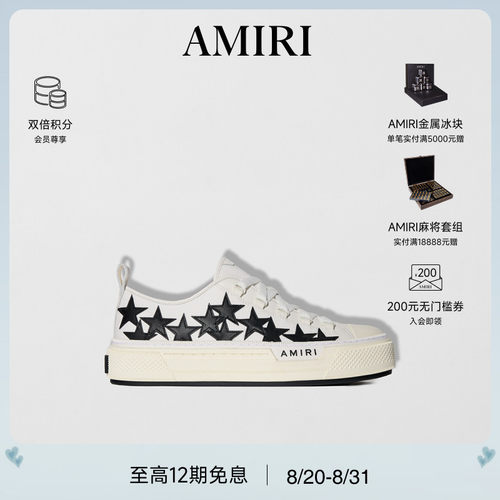 经典帆布鞋AMIRI休闲低帮