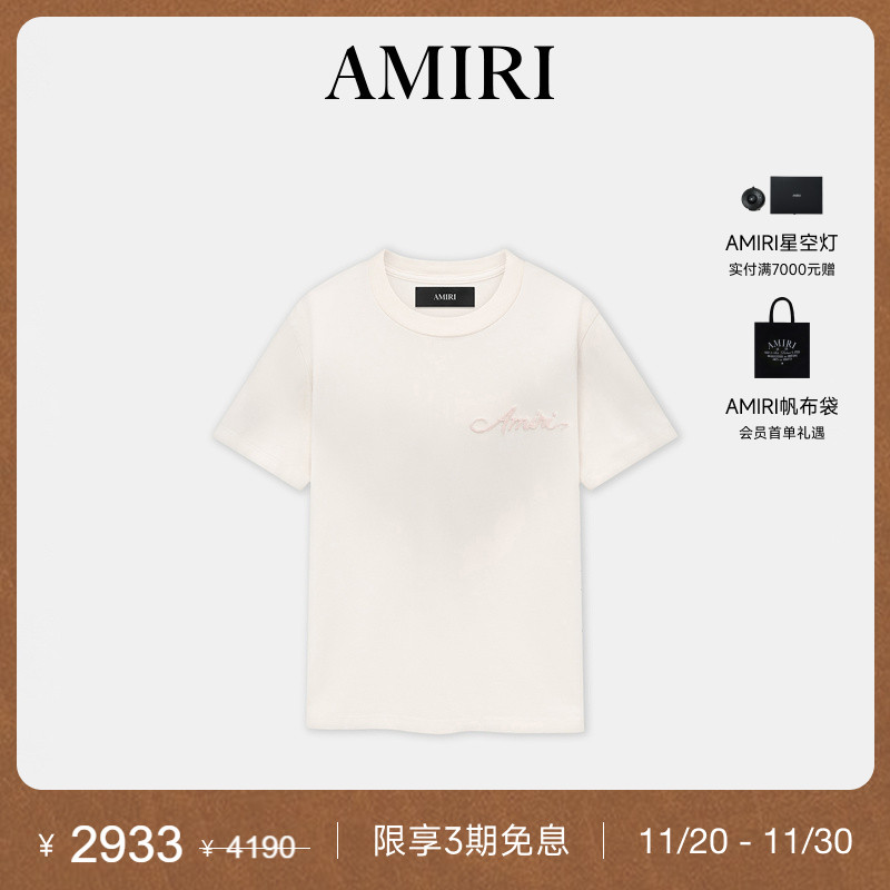 AMIRI2025年早秋新品系列