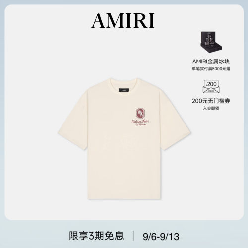 男士
