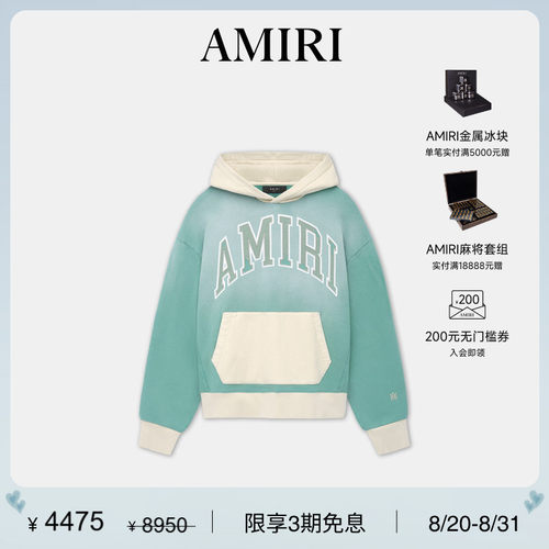 AMIRI2024年早秋新品